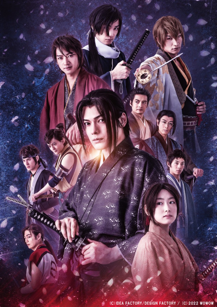 دانلود سریال ژاپنی هاکوکی 2022 Hakuoki