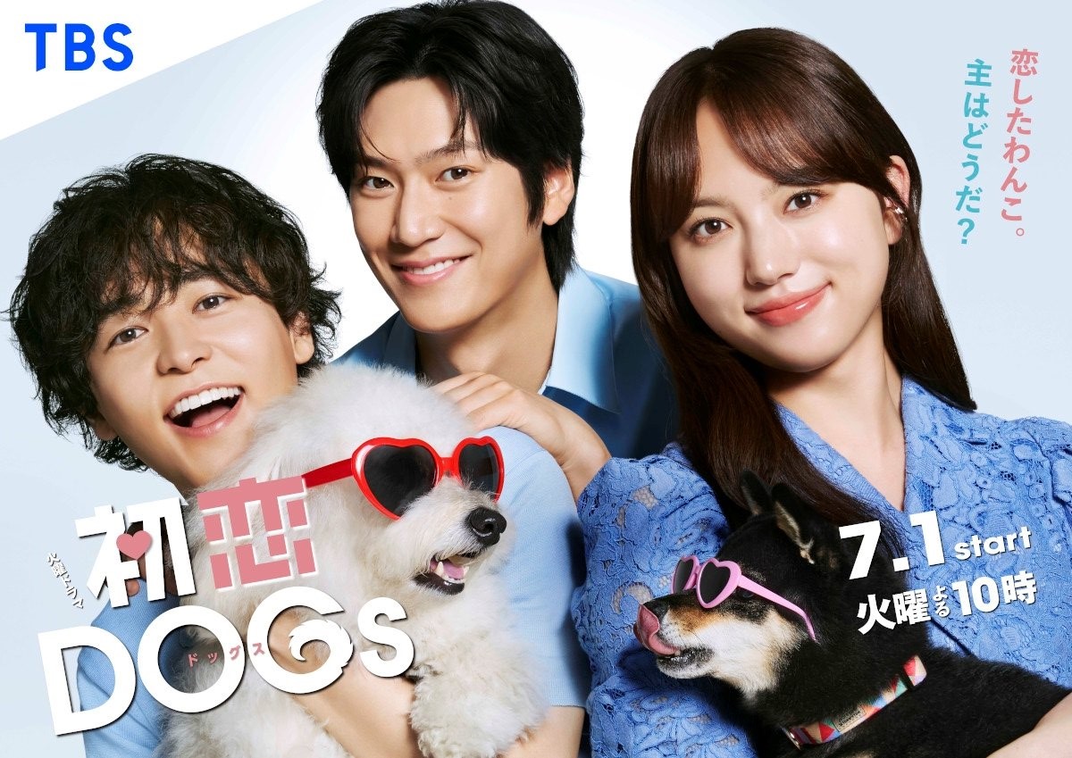 Love Is for the Dogs