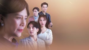 دانلود سریال تایلندی خونواده بی نظیرم  2025 My (Im)Perfect Family
