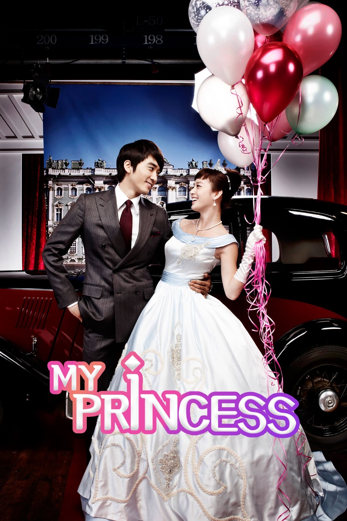 دانلود سریال کره ای شاهدخت من 2011 My Princess