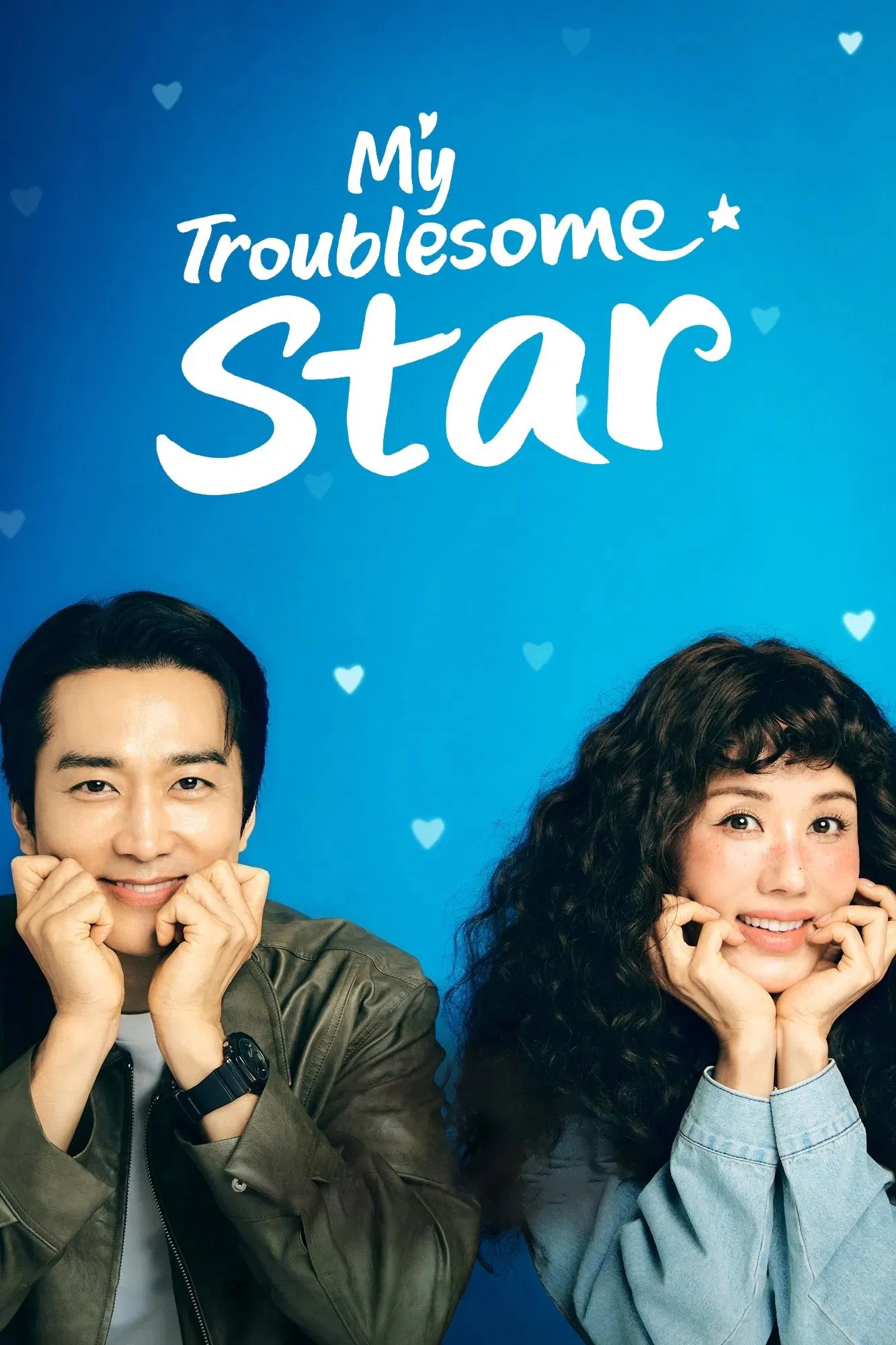 دانلود سریال کره ای ستاره پر دردسر 2025 My Troublesome Star