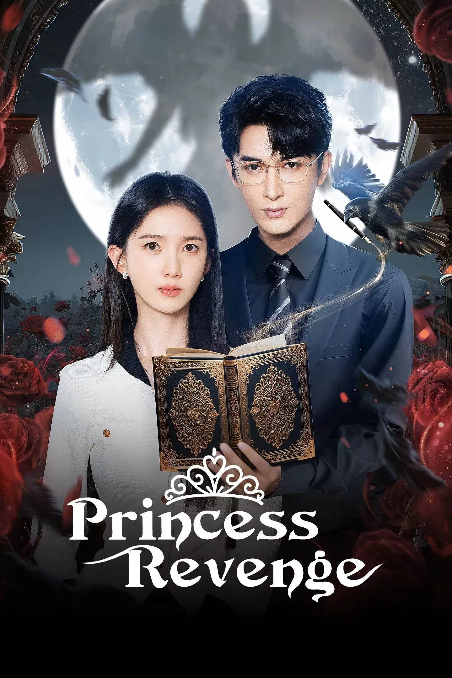 دانلود مینی سریال چینی انتقام شاهدخت 2025 Princess Revenge