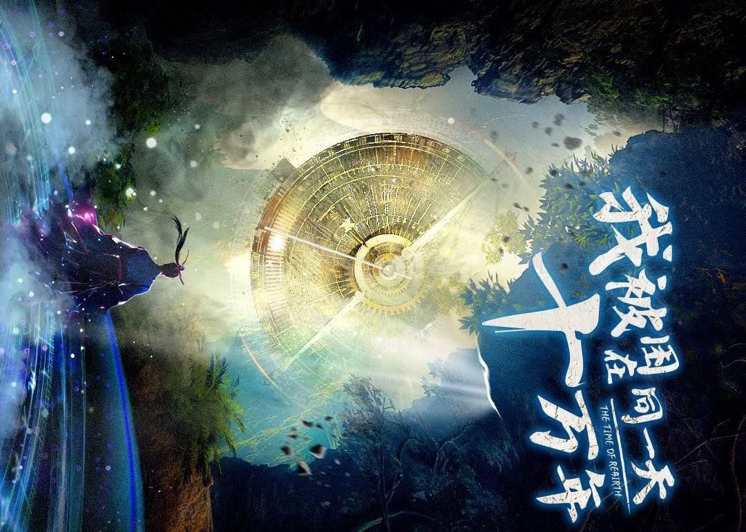 The Time of Rebirth