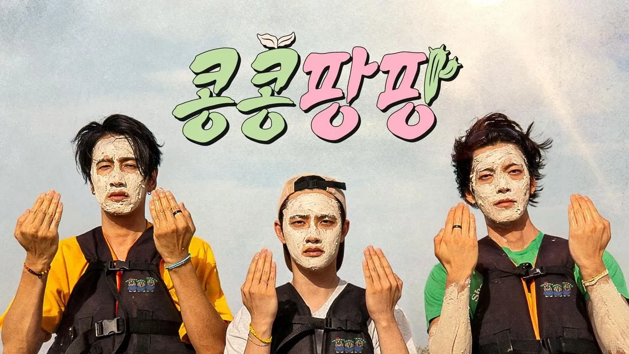 GBRB: Joy Pops Laugh Pops