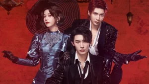 دانلود مینی سریال چینی اسرار شیرین 2025 Whose Secret