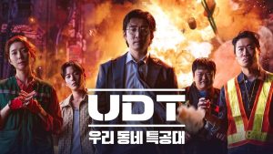 دانلود سریال کره ای قهرمان محله 2025 Heroes Next Door