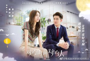 دانلود سریال چینی عشق همیشه برخطه 2025 Love Is Always Online