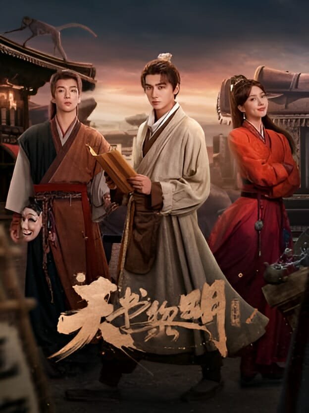 دانلود سریال چینی گنجینه ای در سپیده دم 2025 Treasure at Dawn