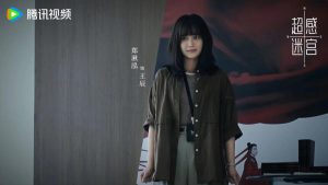 دانلود سریال چینی هزارتوی فوق حساس 2025 Chao Gan Mi Gong