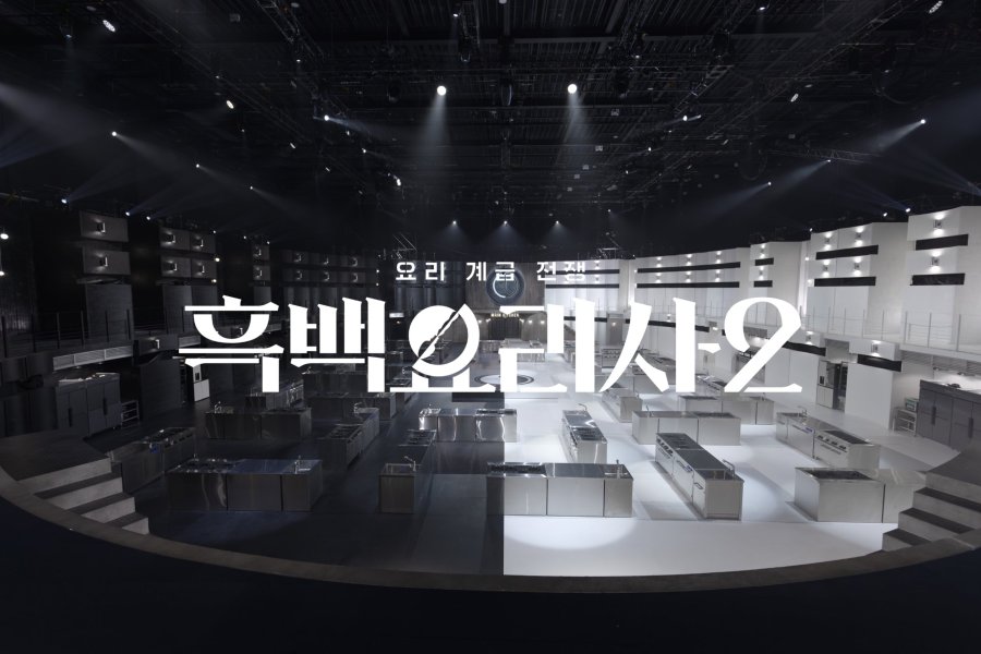 Culinary Class Wars Season 2