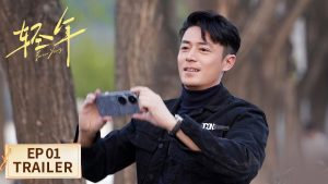 دانلود سریال چینی تا ابد جوان 2025 Forever Young