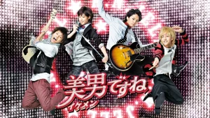 دانلود سریال ژاپنی تو زیبایی 2011 Ikemen Desu Ne