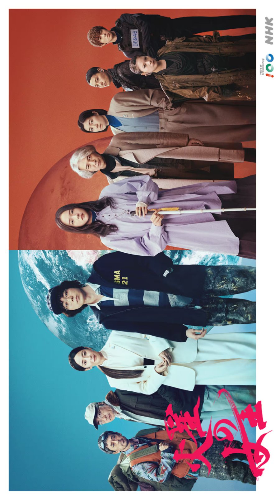 دانلود سریال ژاپنی ملکه مریخ 2025 Queen of Mars