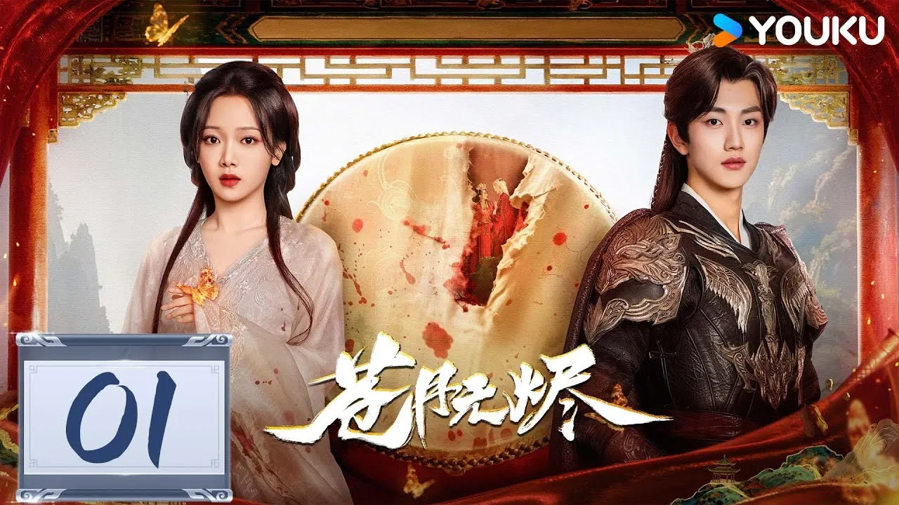 Reborn from the Ashes