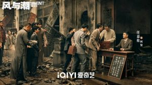 دانلود سریال چینی جریان راکد 2025 Silent Tides