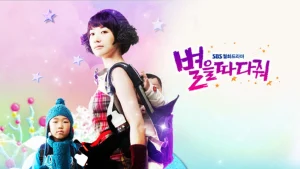 دانلود سریال کره ای از آسمون ستاره می‌باره 2010 Stars Falling from the Sky