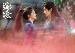 دانلود سریال چینی روح پاک 2025 The Unclouded Soul