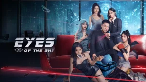 دانلود سریال چینی چشمان آسمان 2026 Eyes of the Sky