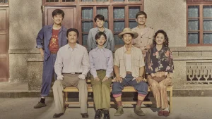 دانلود سریال چینی شهرساز 2026 The Dream Maker