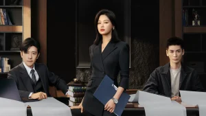 دانلود سریال چینی چشم درون 2026 The Inner Eye