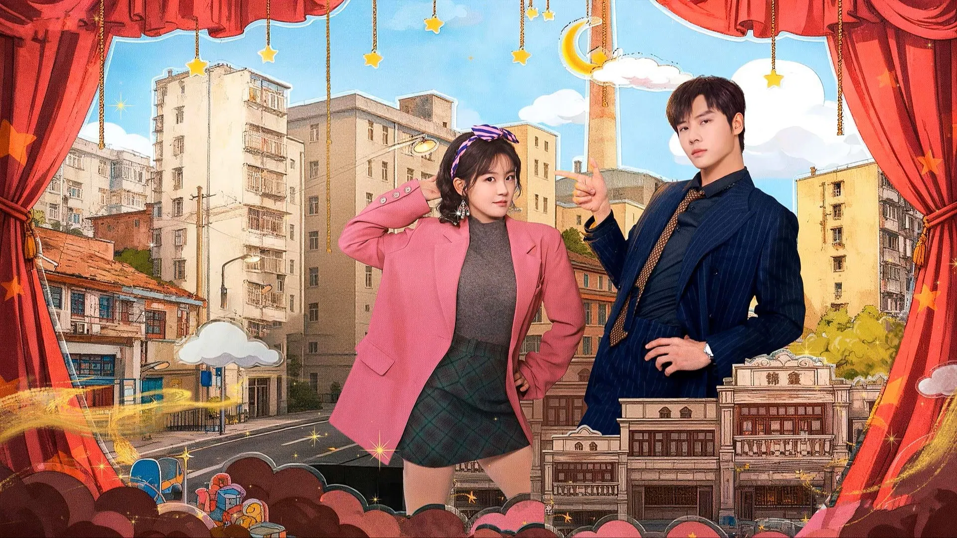 Once More Love in 1995