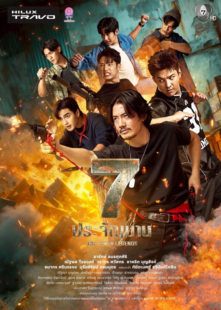 دانلود سریال تایلندی هفت اسطوره 2026 The Seven Legends