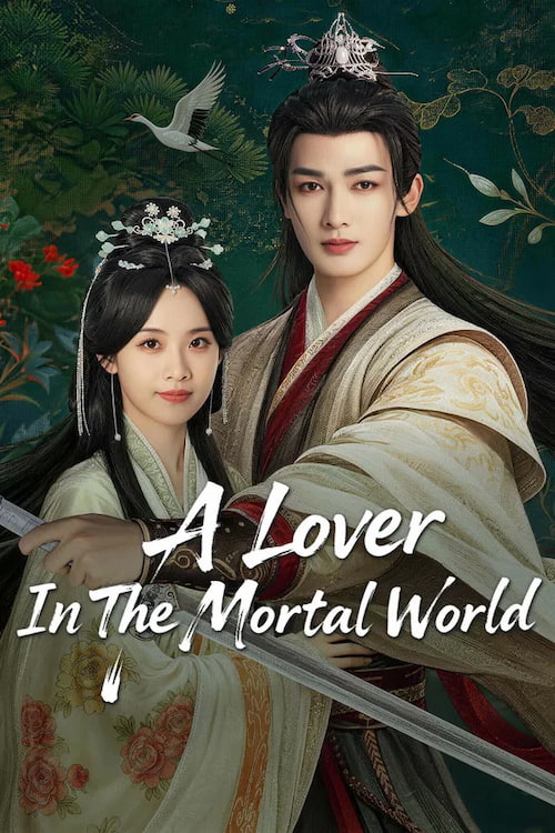 دانلود سریال چینی عاشقی در جهان فانی 2026 A Lover in the Mortal World