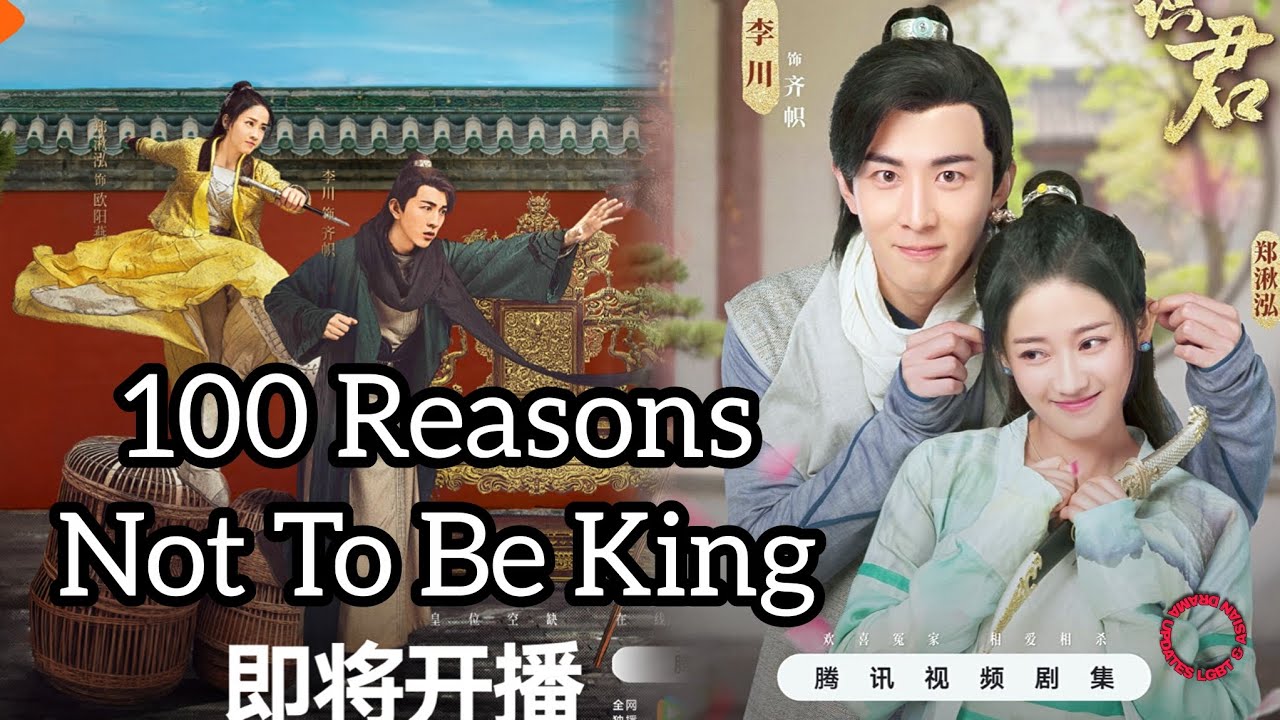 100 Reasons Not to Be King