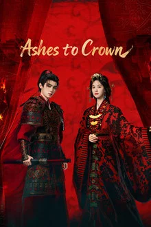 دانلود سریال چینی از خاکستر تا تاج و تخت 2026 Ashes to Crown