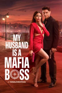 دانلود سریال  شوهرم مافیاییه 2026 My Husband Is a Mafia Boss