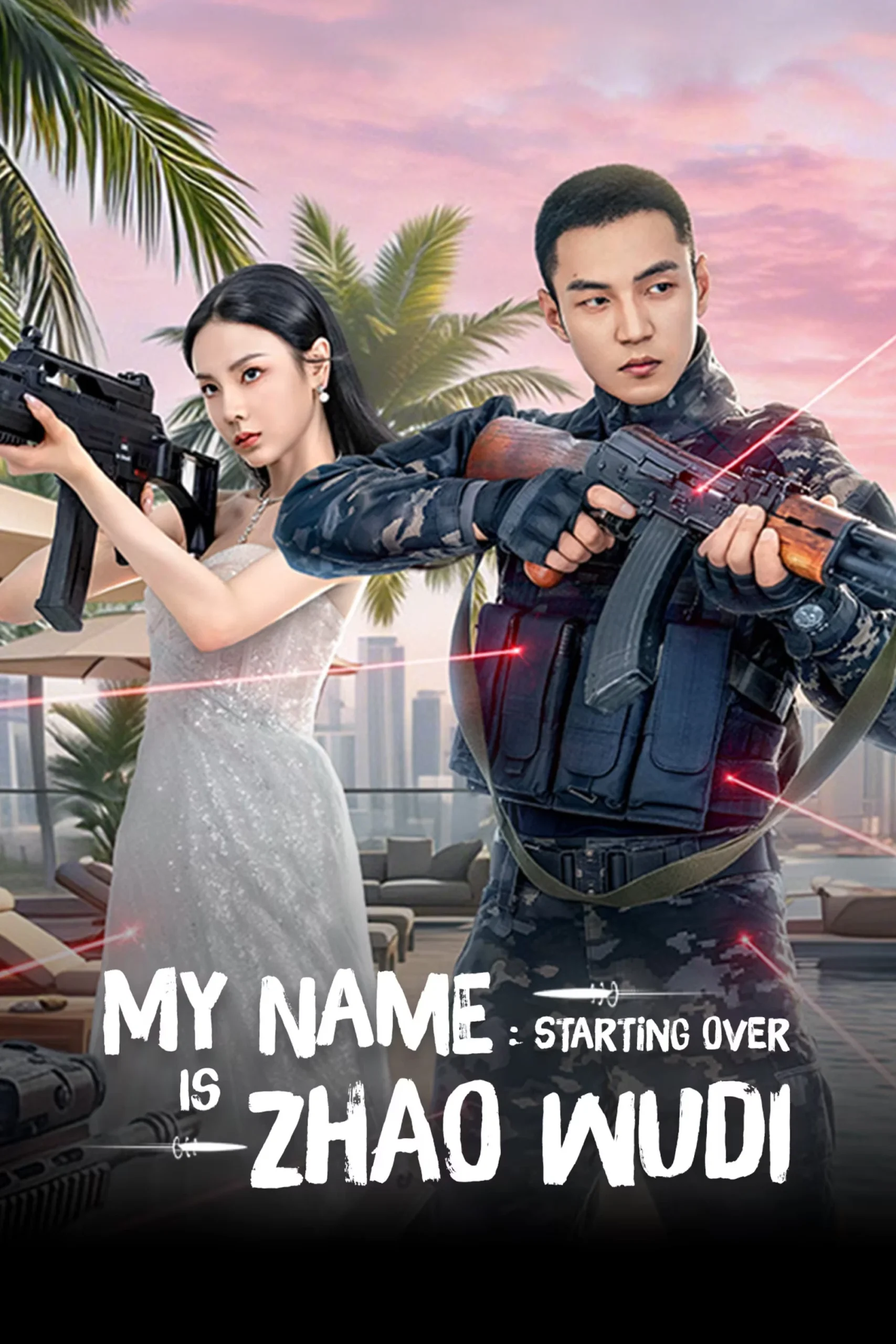 دانلود مینی سریال چینی اسمم ژائو وو دیه ، سرآغاز دوباره 2026 My Name Is Zhao Wu Di: Starting Over