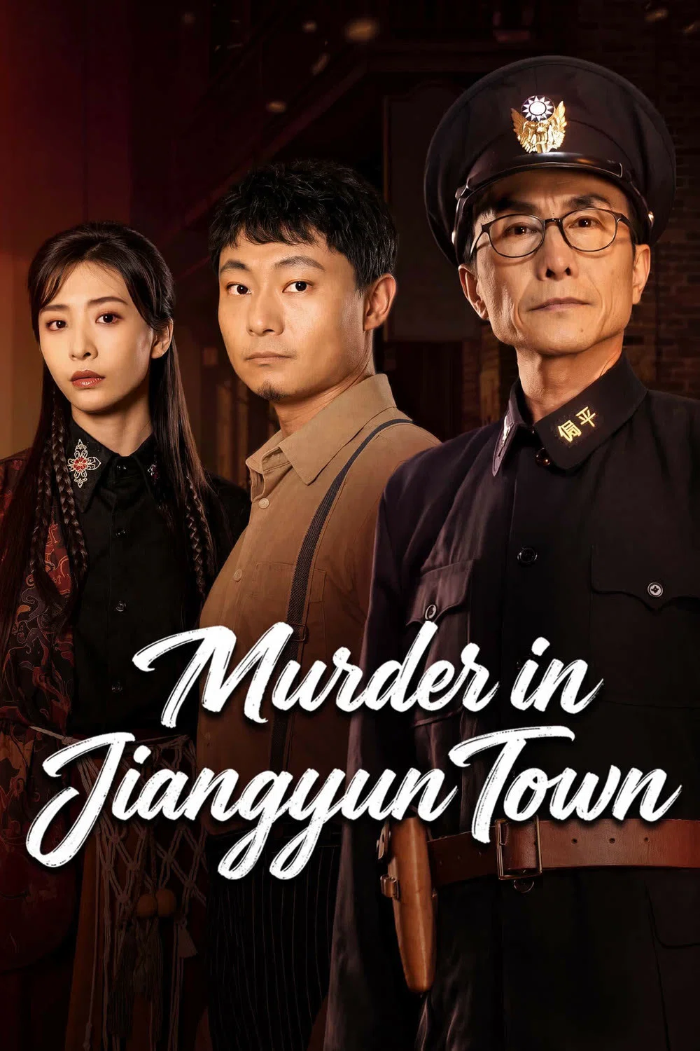 دانلود مینی سریال چینی قتل در جیانگ یون  2026 Murder in Jiangyun Town