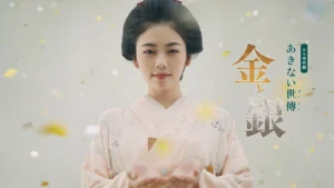 دانلود سریال ژاپنی اکینای سیدن فصل سوم 2026 Akinai Seiden Kin to Gin Season 3