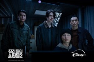 دانلود سریال کره ای فروشگاهی برای قاتلان ۲ 2026 A Shop for Killers Season 2