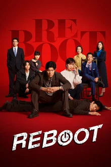 دانلود سریال ژاپنی تغییر قیافه 2026 Reboot
