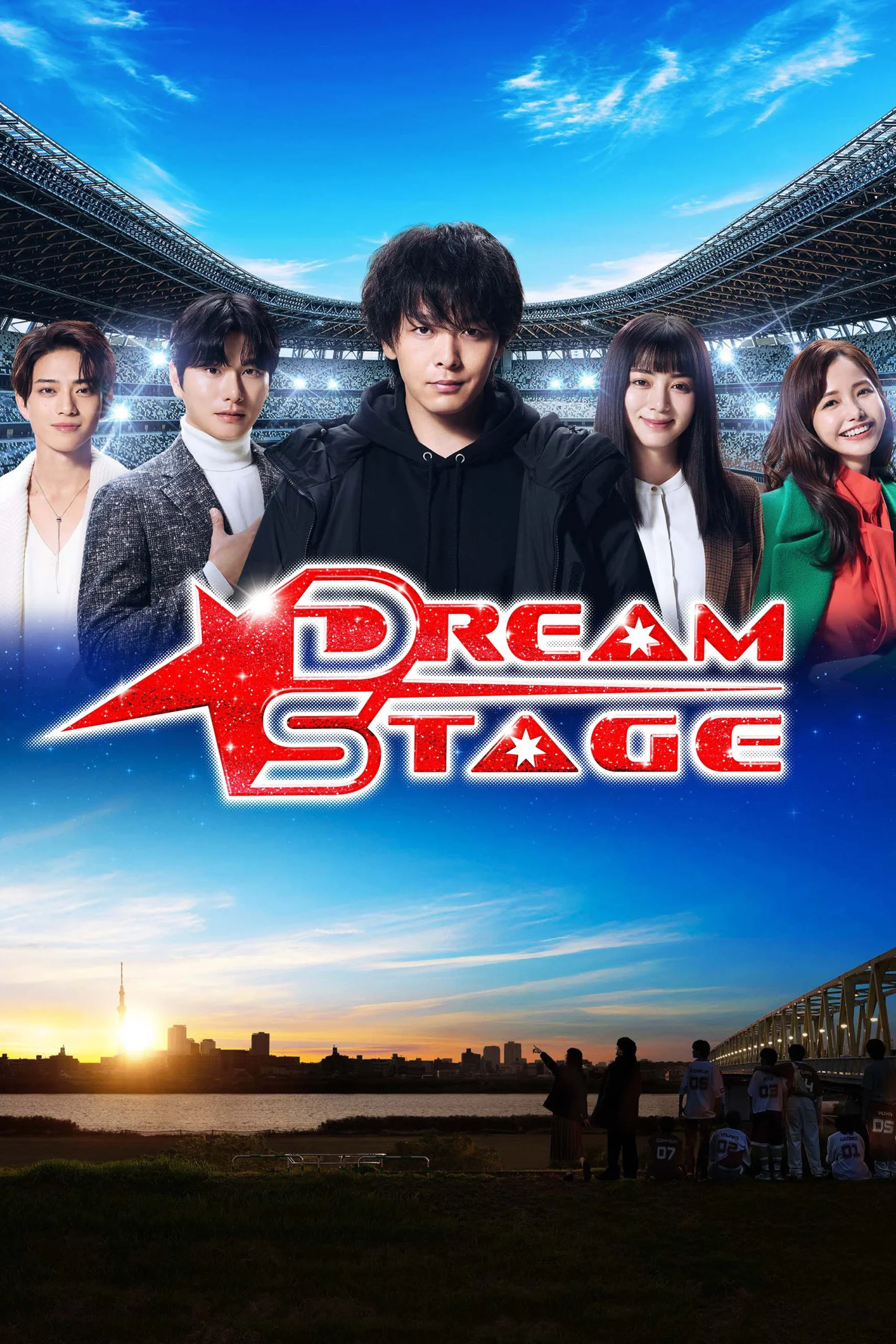 دانلود سریال ژاپنی صحنه رویا 2026 Dream Stage