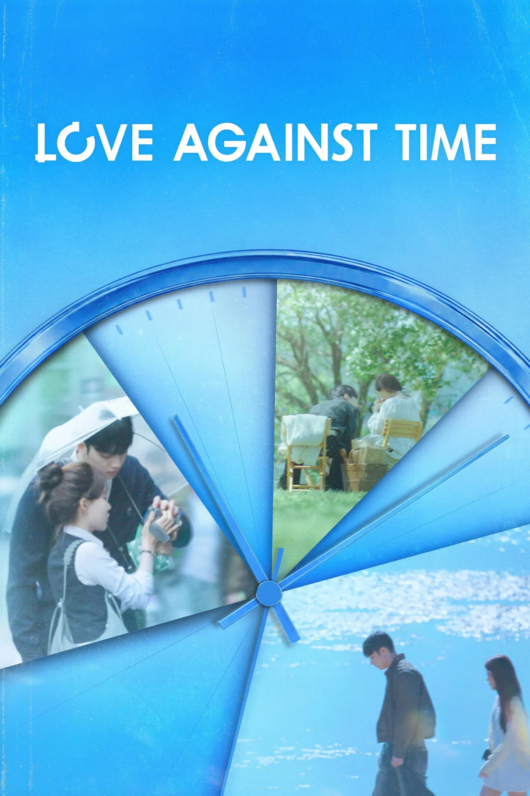 دانلود برنامه تلویزیونی کره ای عشق مقابل زمان 2026 Love against Time