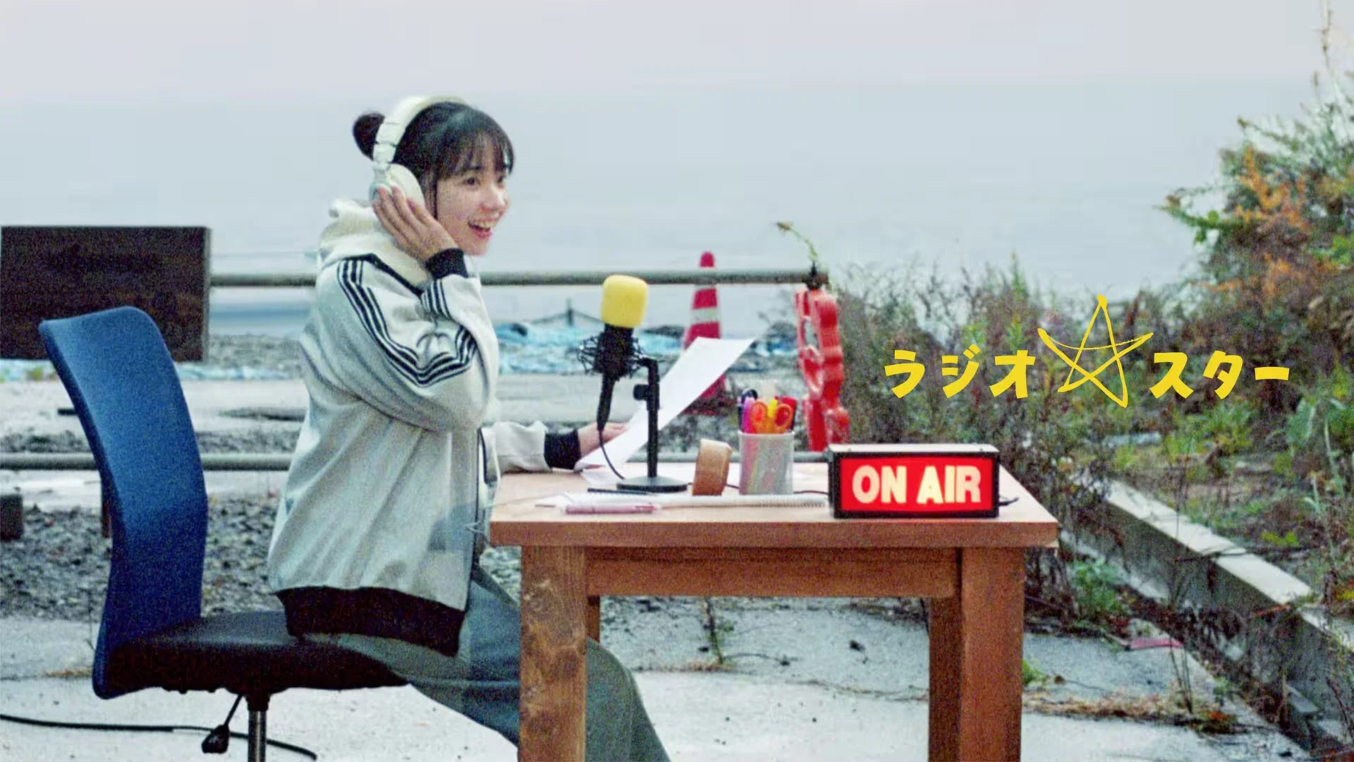 Radio Star