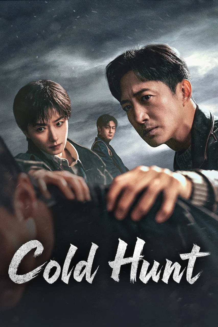 دانلود سریال چینی صید سرد 2026 Cold Hunt