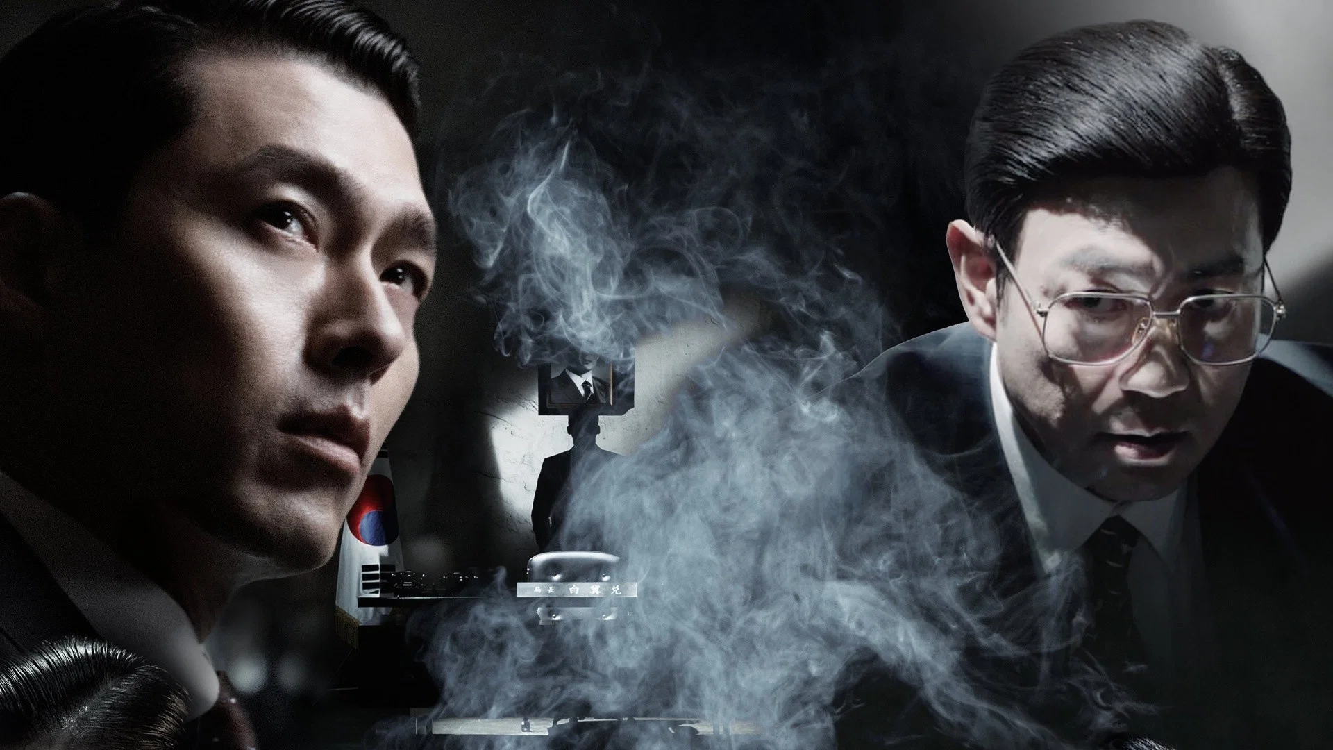 Made in Korea Season 2