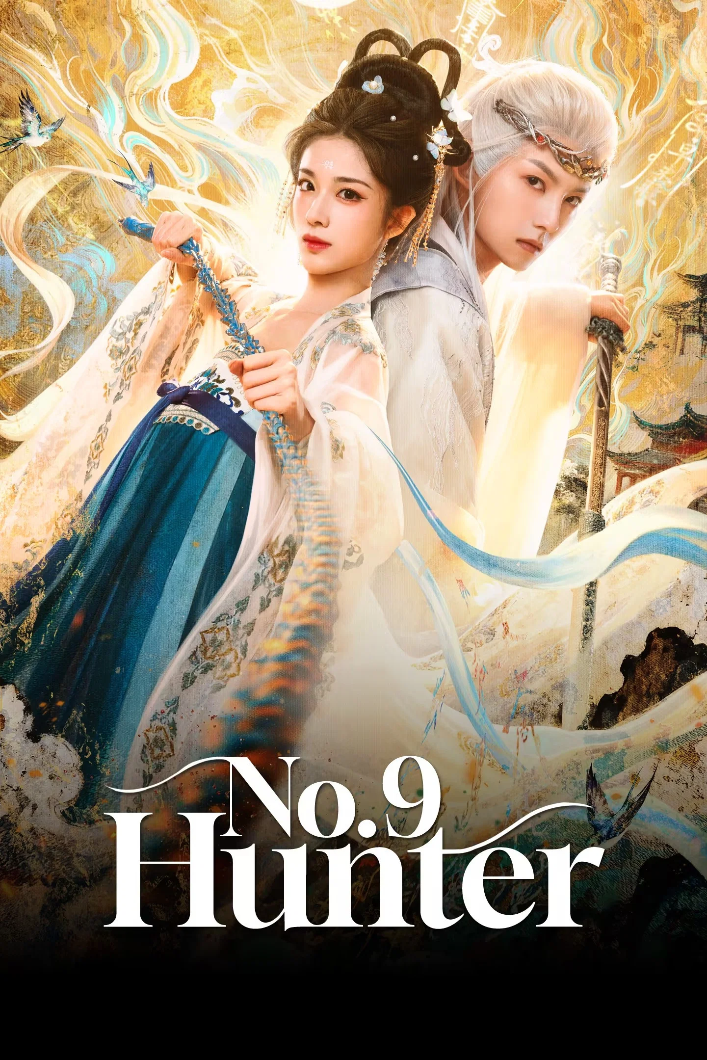 دانلود مینی سریال چینی شکارچی رده نهم 2026 No. 9 Hunter