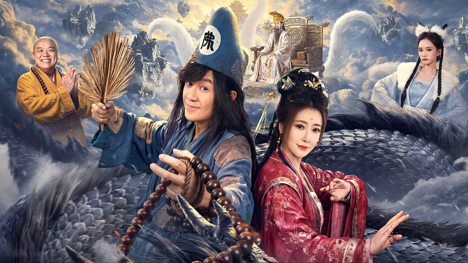 Ji Gong: Subduing the Dragon
